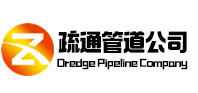 新县疏通管道公司